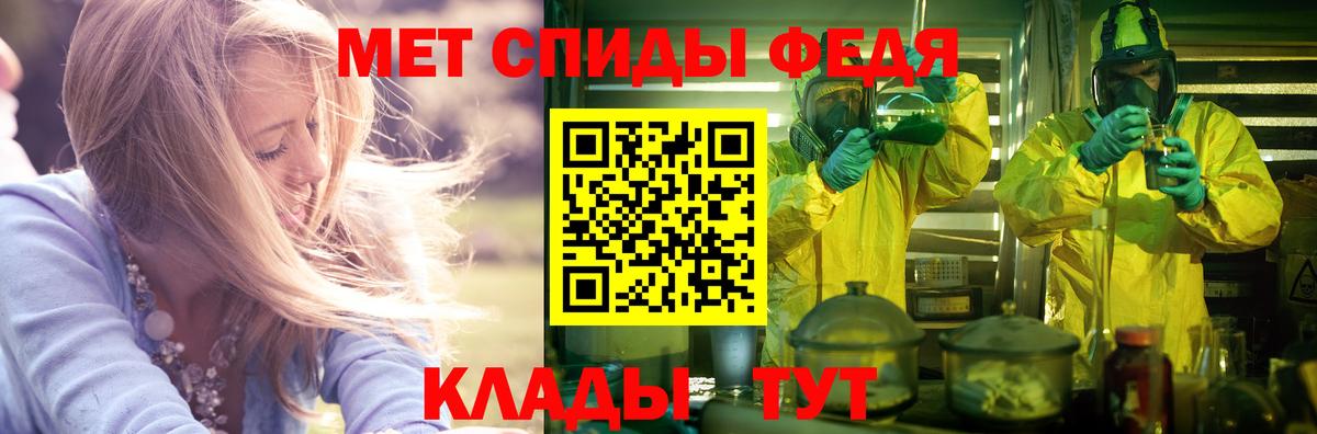 АМФ Розовый Бугульма