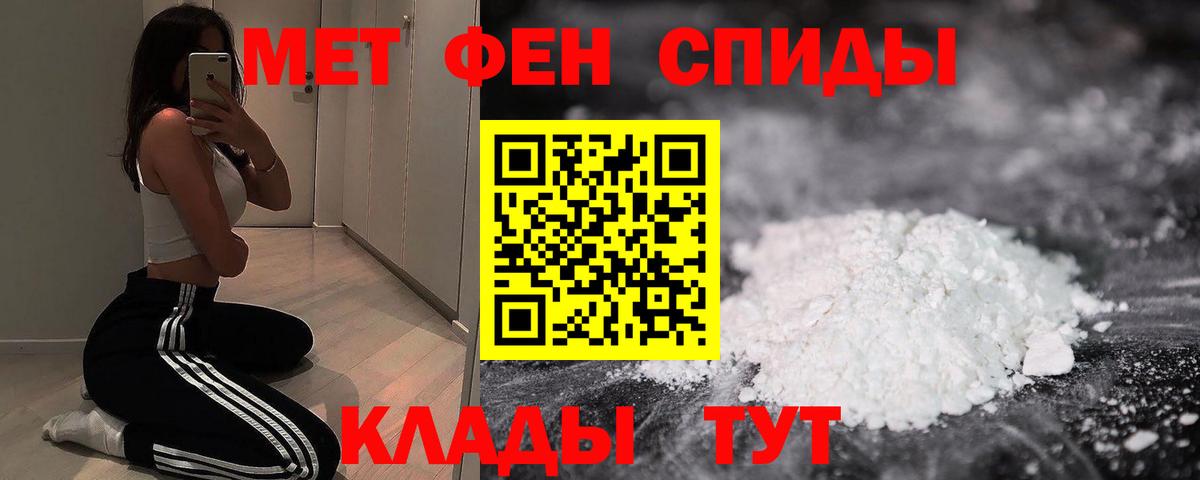 АМФЕТАМИН 97%  Вход с VPN  Бугульма  Амфетамин 98% 