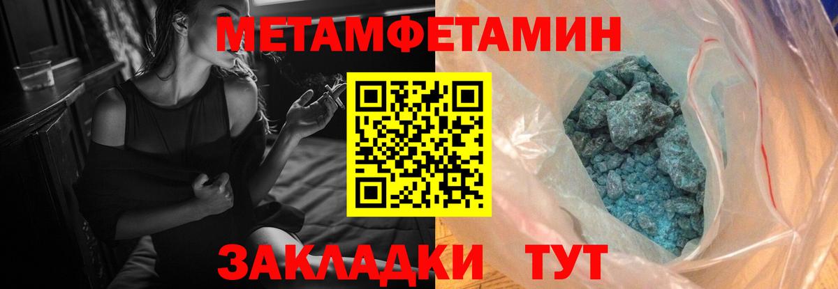 Амфетамин Premium Бугульма