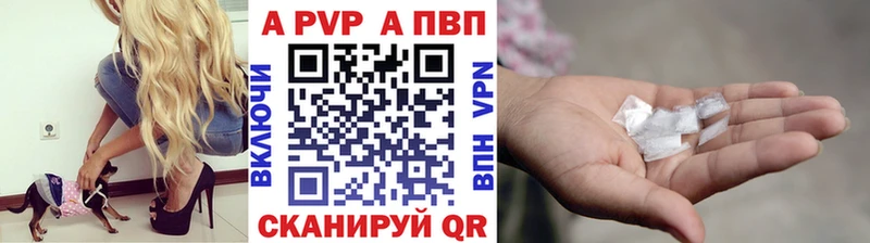 Alpha PVP СК КРИС  блэк спрут онион  Бугульма 