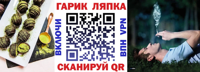 Печенье с ТГК марихуана  Бугульма 