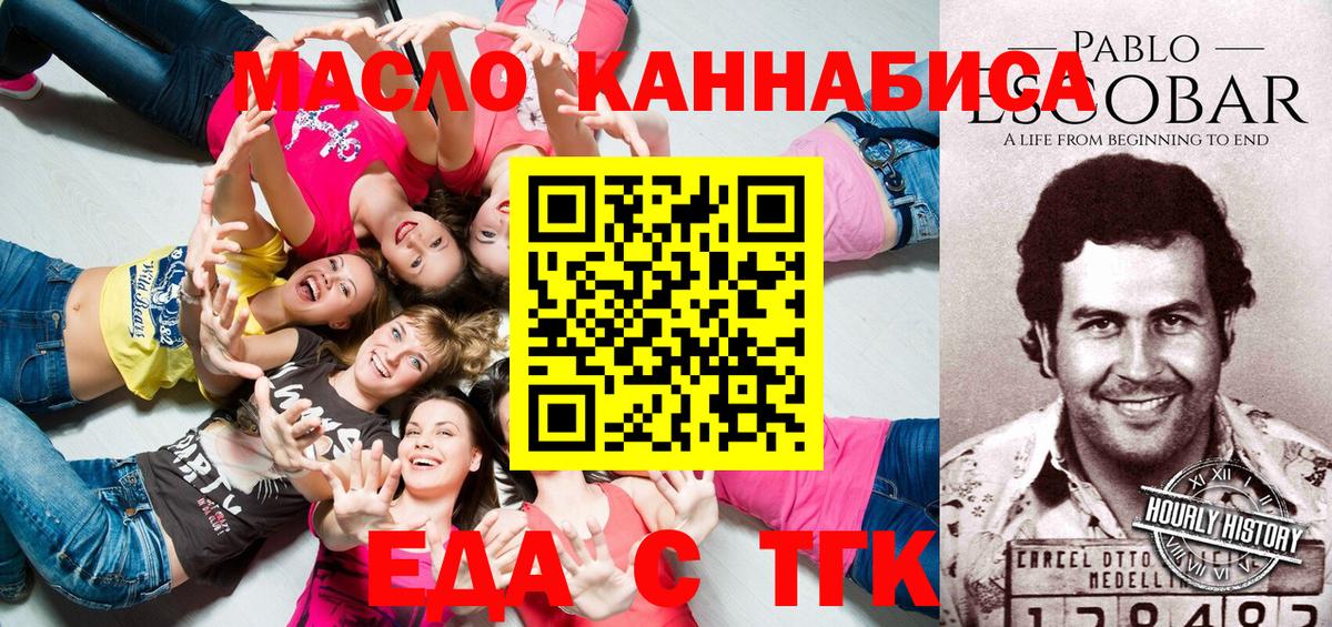 Бугульма  Canna-Cookies конопля  Вход с VPN 