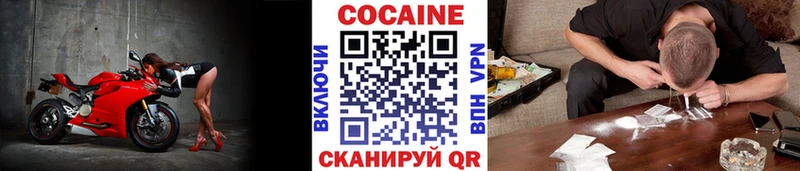 КОКАИН 99% Бугульма