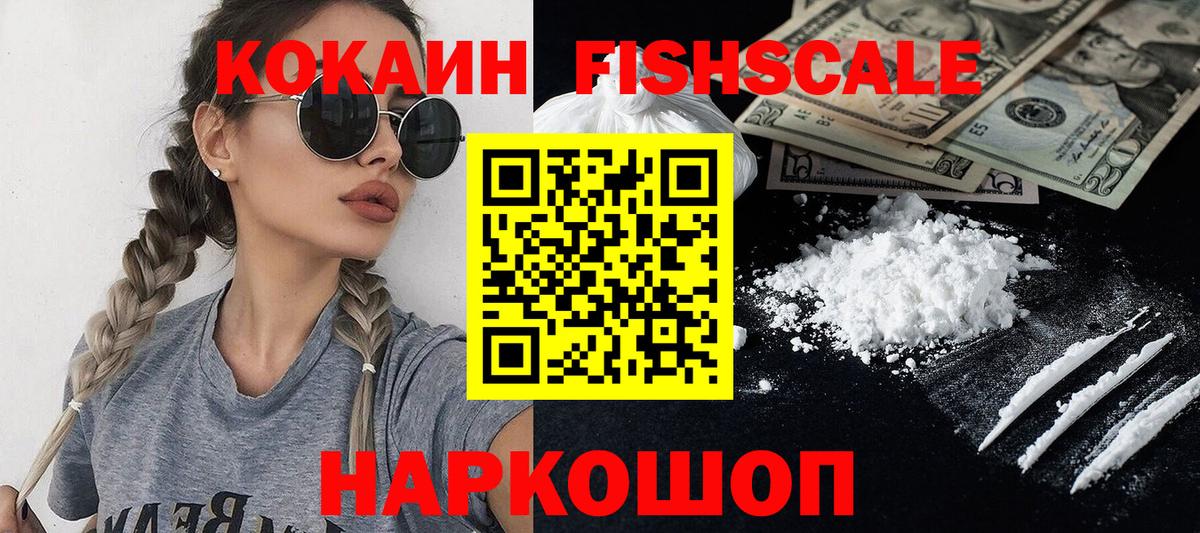 Кокаин Колумбийский  Вход с VPN  Бугульма 