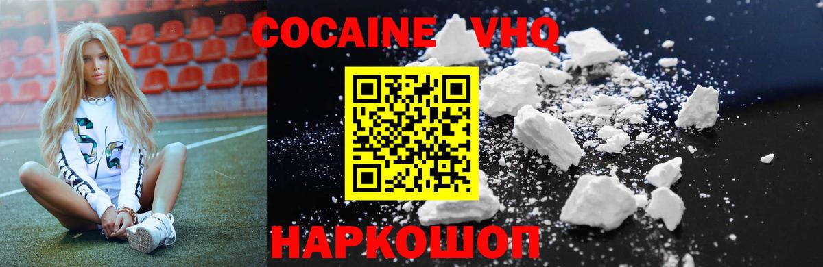 COCAIN Колумбийский  COCAIN Columbia  закладка  Вход с VPN  Бугульма  КОКАИН 