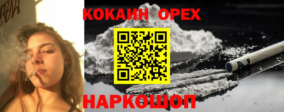 Cocaine 99% Бугульма