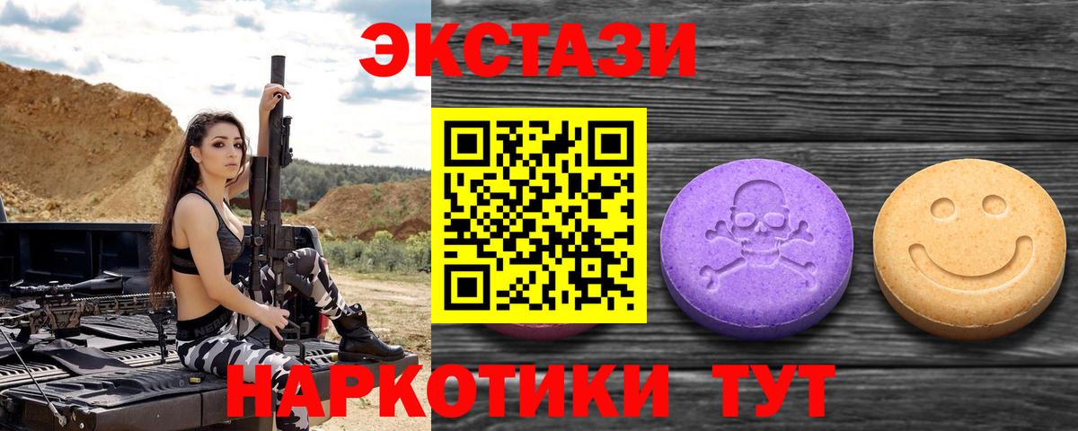 Экстази Cube Бугульма