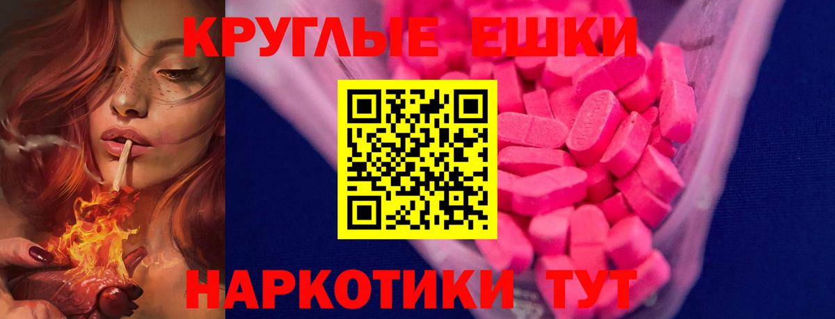 Ecstasy 280мг  Вход с VPN  Бугульма  Ecstasy 250 мг 