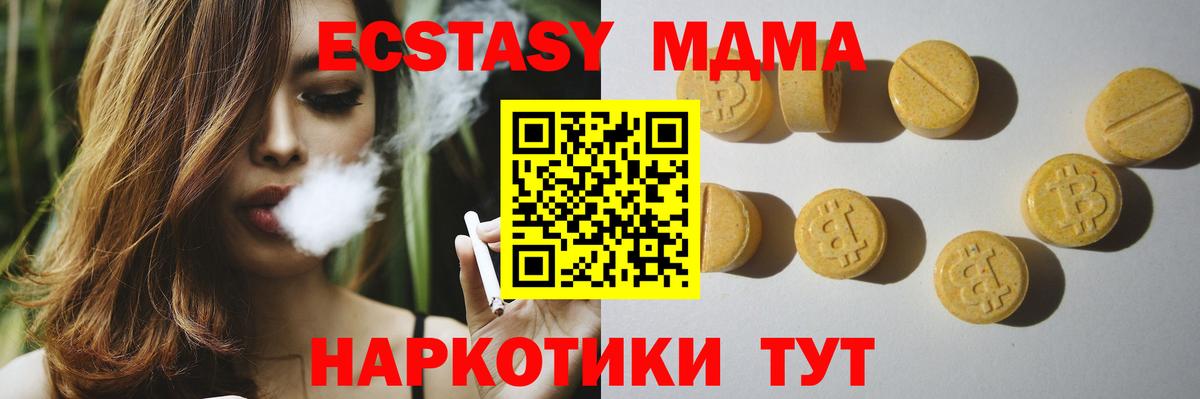 Бугульма  Экстази  KRAKEN вход  Вход с VPN  где найти наркотики  Ecstasy Cube  ЭКСТАЗИ Philipp Plein 