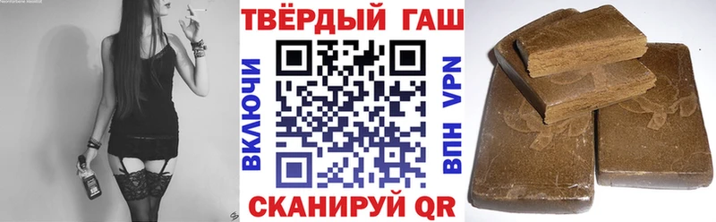 ГАШ хэш  что такое наркотик  Бугульма 