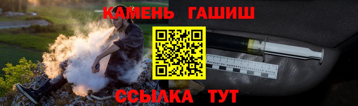 ГАШИШ убойный  Гашиш hashish  Вход с VPN  Гашиш  Бугульма 
