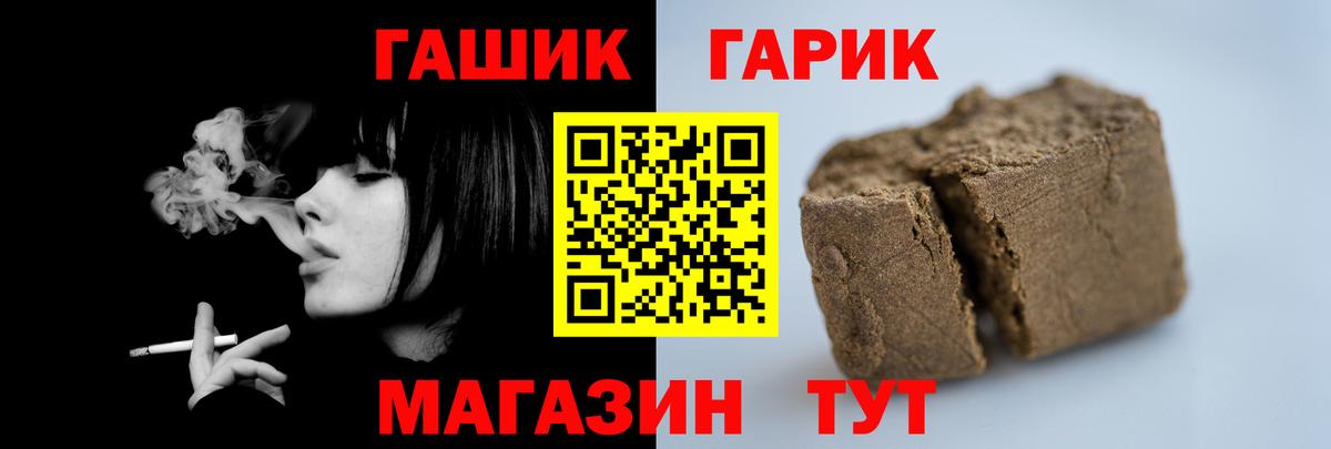 ГАШИШ Premium Бугульма