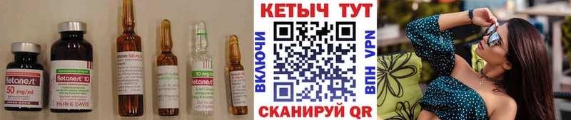 КЕТАМИН ketamine  цены наркотик  Бугульма 