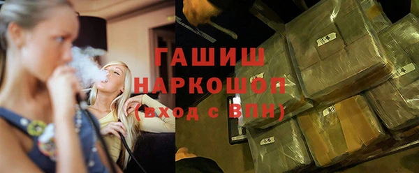 кокс Бородино