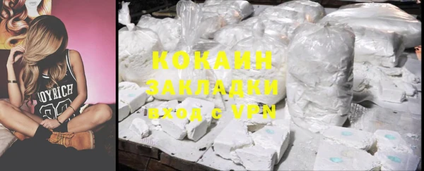 кокс Бронницы