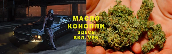 кокс Бронницы