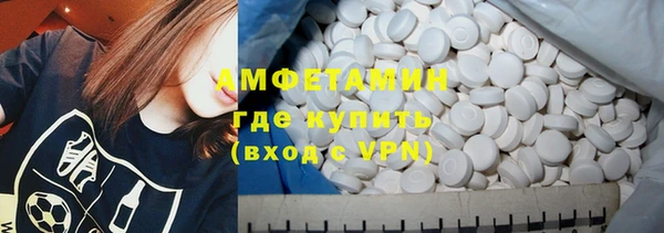 кокс Бронницы