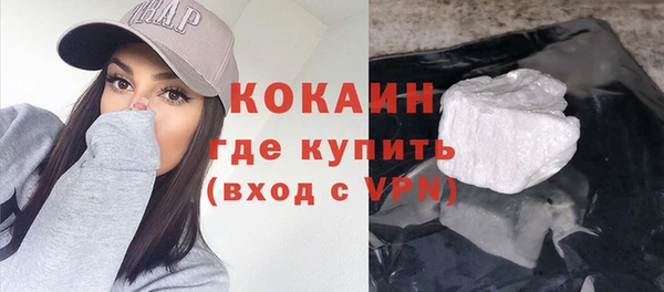 крисы Бугульма