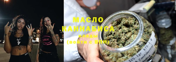 крисы Бугульма