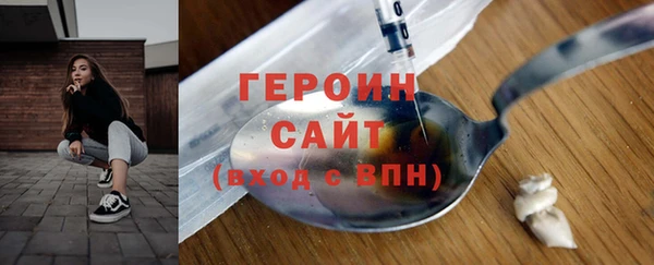крисы Бугульма