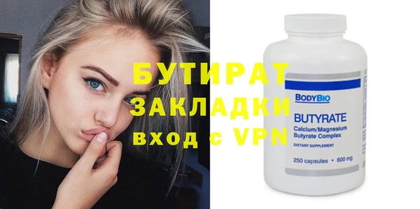 крисы Бугульма
