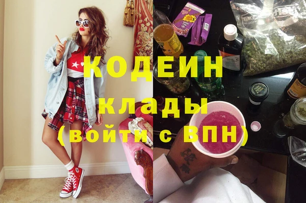 кокс Бронницы