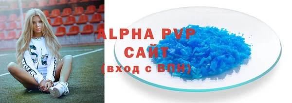 кокс Бородино