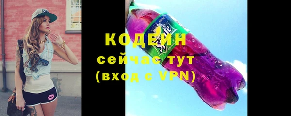 кокс Бородино