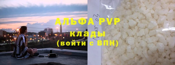 крисы Бугульма