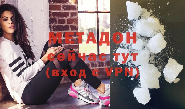 крисы Бугульма