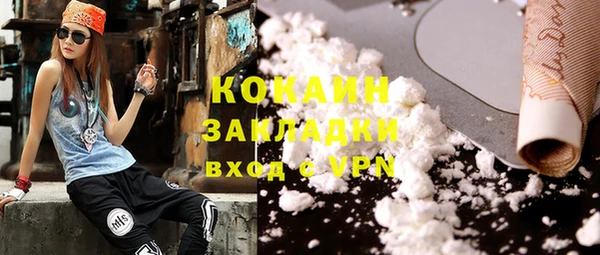 кокс Бронницы