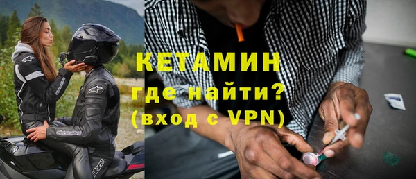 кокс Бронницы