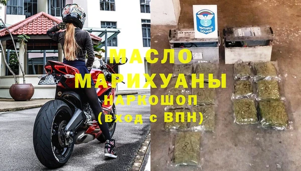 кокс Бронницы