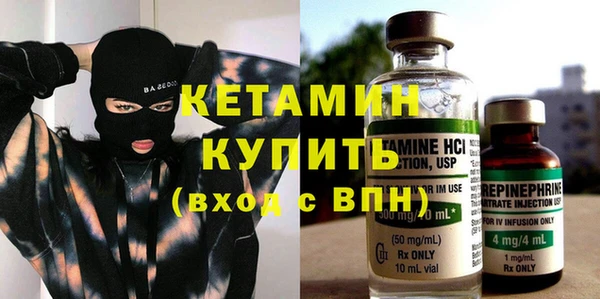 крисы Бугульма