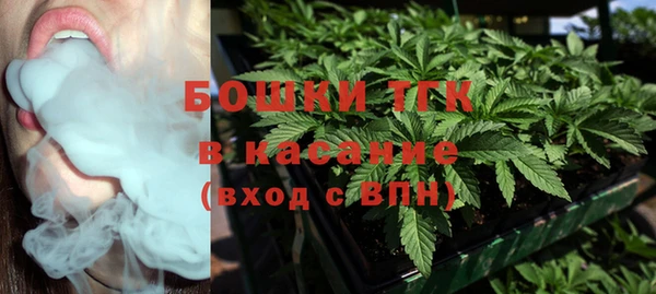 кокс Бронницы