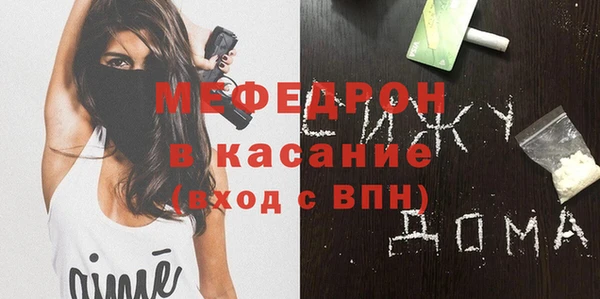 кокс Бородино