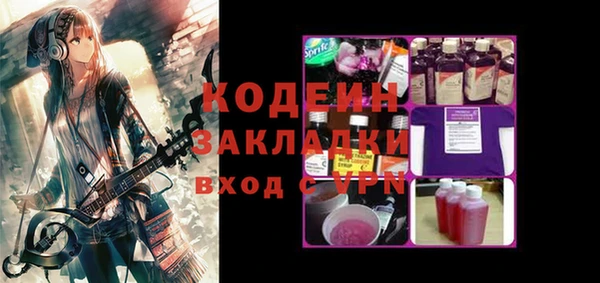 кокс Бронницы