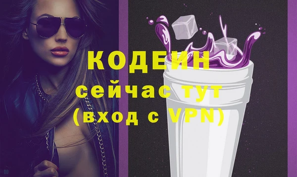 мефедрон мука Верхний Тагил