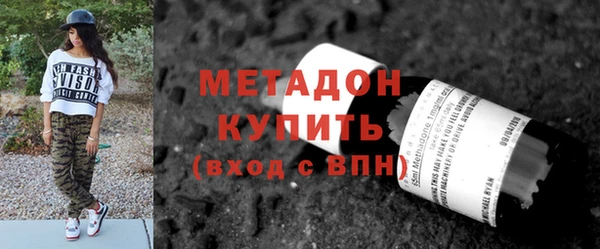 кокс Бронницы