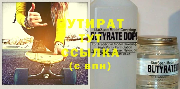кокс Бородино