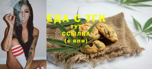 кокс Бородино