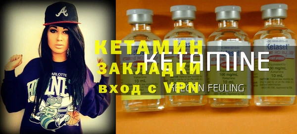 кокс Бронницы