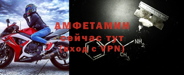 кокс Бородино