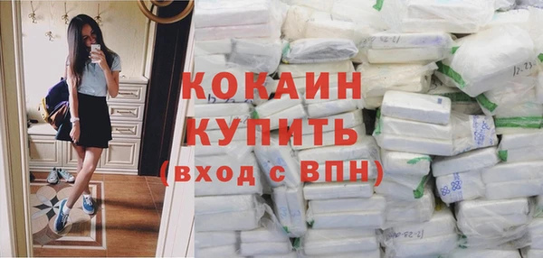 мефедрон мука Верхний Тагил
