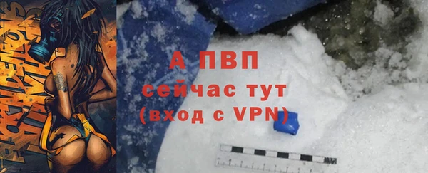 мефедрон мука Верхний Тагил