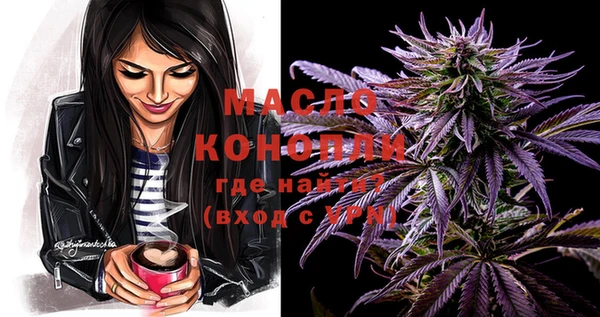 кокс Бронницы