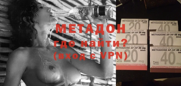 кокс Бронницы