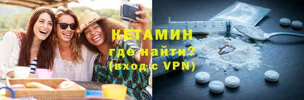 крисы Бугульма