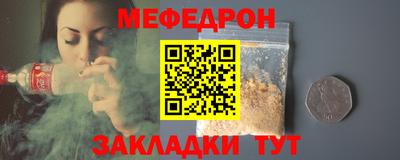 первитин Балаково