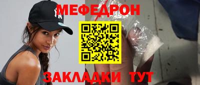 первитин Балаково